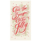 Tis The Season Guest Napkin - Pack of 16